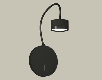 Бра Ambrella light DIY System Complects XB9596150
