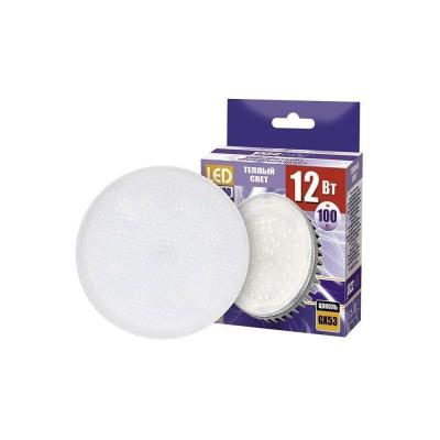 (10 шт.) Лампа светодиодная Jazzway PLED-GX53 1029102