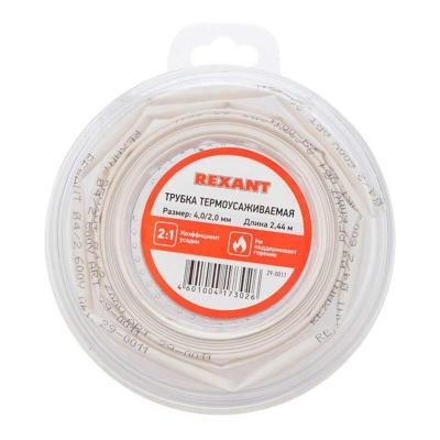 Трубка термоусаживаемая ТУТ нг REXANT 29-0011