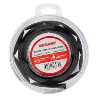 Трубка термоусаживаемая ТУТ нг REXANT 29-0026
