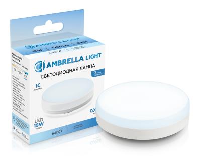 Лампочка Ambrella light BULBING 531506