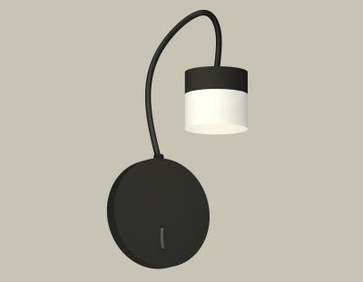 Бра Ambrella light DIY System Complects XB9596204